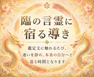 復縁 連絡が来ない｜音信不通や本音を霊視鑑定します 一度離れたお二人を結ぶ縁の流れ、想いと復縁への道筋を読み解く イメージ7