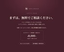 おしゃれなロゴを3案提案・保証付きで制作します 3案から選べる・修正無制限・気に入らなければ全額返金 イメージ5
