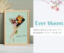 海外風絵画のタッチでブーケのイラストを作成します 結婚式・記念日でもらった思い出のブーケを形に残しませんか？ イメージ1