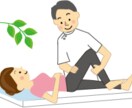 元鍼灸師が腰痛・肩こり・筋痙攣等の対処方法応えます 急な腰痛、肩こり、こむら返り、なんか痛い等何でもご相談下さい イメージ3