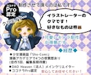 ミニキャラ・SD/可愛いゆるふわな女の子描きます 商用◎ふわふわなタッチが特徴◎他の垢と差別化できる！ イメージ9
