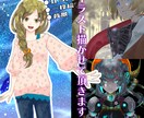 TRPG立ち絵・一枚絵の作成承ります 美少女、青年、オジ様、メカでも何でも描きます イメージ1