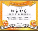 自分の先天的な才能をマイダンジョンで見ます マイダンジョンカードを活用して、自分の先天的な才能を知ろう! イメージ4
