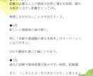 占星術・感性占いであなたの運命を鑑定致します 感性占い＋占星術で鑑定して1ヶ月間の開運アドバイス イメージ7