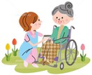 介護の悩み、愚痴、困ったこと相談乗ります 介護歴約10年です。お力になれることあると思います。 イメージ1