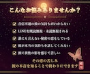 24H♡ワンコイン愛染明王霊視で彼の本音を暴きます 音信不通・既読無視・秘密の恋♡どんな恋も否定せず寄り添います イメージ2
