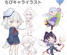 可愛いちびキャライラスト制作いたします デフォルメキャラクターをお好みの頭身で綺麗に描きあげます イメージ2