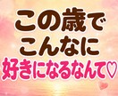 50代60代の恋愛相談★大人の恋バナ楽しく聴きます 惚気話もモヤモヤも大歓迎♪5分から気軽に話せます イメージ4