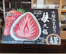 オーダーメイド★目を引く看板描きます ★オリジナル看板★思わず食べたくなる！ランチ看板・A2サイズ イメージ1
