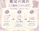 過去世からカルマ解除！恋愛トラウマ解放鑑定します 過去の恋愛を魂レベルで「完了」させて、新しい幸せを呼び込もう イメージ3