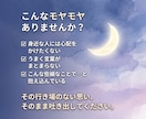 3日間・話し放題｜どんな些細なモヤモヤも聞きます まとまらなくて大丈夫。身近な人に言えない思いを受け止めます。 イメージ2