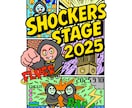 細かくポップなチーム・団体のロゴ制作します 細かい描き込みで世界観まで形にします イメージ3