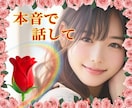 みあ❤️と一緒に2024年新年会！開運目指します お疲れ生です❣️二人で2024新年会/1日1日に感謝を込めて イメージ8