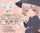 ちびキャラのアイコンや立ち絵書きます 可愛い感じの絵が得意で老若男女OK簡単な人外もOK イメージ1