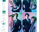 目を惹くコンサートのチラシをデザインします 音楽業界での実務経験を積んだデザイナーが製作 イメージ6