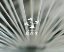 シンプルでシックなロゴを作成いたします ｜丁寧なヒアリングで初めてでも安心◎ イメージ4