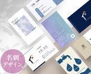 第一印象で"信頼と魅力"を届ける名刺を制作します 信頼・親しみ・印象力を兼ね備えた名刺をお作りします! イメージ1
