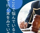 離婚するかしまいか悩んでいる方への道標を示します 霊視にしてお相手と離婚を考えてる方、みえたものをお伝えします イメージ1