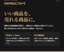 元AmazonのEC専門チームが3か月伴走します 戦略づくりから広告・SEOまで、まず3か月お試しください イメージ3