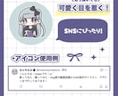 親しみやすくキャッチーなSNS用アイコン描きます スピード納品可能◎ぷにぷにゆるかわいいイラスト描きます！ イメージ2