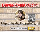 売れる★販促物デザイン＆入稿まで完全サポートします 【格安でイメージ通りに！】販促物全般のデザイン イメージ2