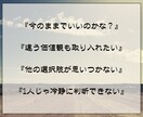 忖度なしで、今のあなたに必要な視点と本音を届けます ハッキリ言って欲しい！グイっと背中を押してほしい人向け♪ イメージ6