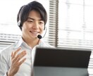 仕事ツライ！転職できない！潜在意識を書き換えます 先着20名特別価格！！仕事に関するお悩みを解決！ イメージ8