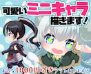 表情豊かで目を惹くデフォルメイラスト作成致します サムネイルに最適！映えるミニキャラ✨ イメージ1