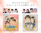 送料無料♡還暦　米寿　長寿のお祝い似顔絵描きます 誕生日や記念日に最適！家族への想いをつなぐ一枚をお届けします イメージ4
