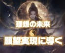四柱推命×霊視であなたの運命の流れ読み解きます 恋愛・仕事・金運など、まずは1つ、今の悩みを解消しましょう。 イメージ6