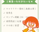 ステッカー風SDミニイラスト描きます あなたのキャラをかわいいステッカー風に！ イメージ7