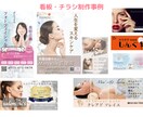 大人女子の起業ブランディングで自立へと導きます あなただけの引き出した魅力で起業し、なりたい自分を叶えます！ イメージ9