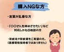 保育士•幼稚園教諭のお悩みに寄り添います チャット10往復で嫌がらせ・活動内容・お給料などの相談 イメージ8