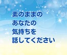 少しだけでもOK☘️気楽に♪ お話し相手になります ちょっとだけ♪短時間・お試しに✨気軽に電話✨愚痴・雑談・相談 イメージ9