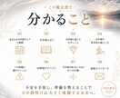 一生使える天中殺期間トリセツ鑑定書を作成します いつ訪れるか、どう過ごすか、何を避けるべきか分かる完全ガイド イメージ4