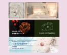 差がつく！LINEリッチメニュー作成・設定します ハイクオリティ！サンプル多数！設定もいたします☆ イメージ8