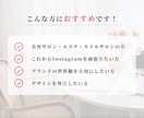 サロン向けInstagram投稿まとめて作ります サロンの世界観を伝える投稿制作/エステ/美容/ネイルなど イメージ3