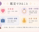 AIを活用してあなたの手相を丁寧に鑑定します AIを活用してあなたの手相を丁寧に鑑定します イメージ2