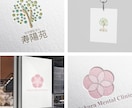 ロゴデザインで想いをカタチにします 女性視点で温かくシンプルなロゴ作成。すぐに使えるデータ納品！ イメージ8