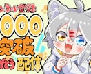 自創作などのイラストご希望絵描きます 立ち絵やアイコン、サムネなど描きます。 イメージ2