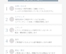 お任せください！スライド資料作成　代行します 「話しやすく、飽きさせない」特別なスライドを作成* イメージ3
