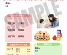 園だより年間プレート（カラー）ご提供します Canvaで簡単編集！保育園の園だより年間プレートセット イメージ3