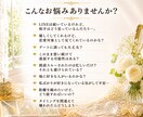 この恋、脈あり？脈なし？タロットで徹底深掘りします 片思い・相手の気持ち・本音・連絡成就・相性・アプローチ イメージ2