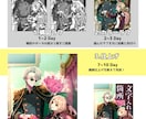 経験と実績多数！最短５日でイラスト制作を行います 動画用イラストやグッズ制作、SNSや広告など活用頂けます！ イメージ4