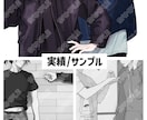創作者向け！BLイラスト作成します 同人誌・動画・趣味鑑賞などにどうぞ！ イメージ7