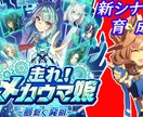 Youtubeのサムネイル作成いたします ゲーム動画のサムネをお作りします！ イメージ8