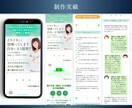 集客&売上UPにつながるインフォ系LPを制作します ページの長さ無制限・納品まで修正無制限・いつでも即レス対応 イメージ8