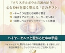 悩み相談｜波動調整　癒しの音源プレゼントします 【１回完結】ハイヤーセルフからの手紙とクリスタルボウル音源 イメージ4