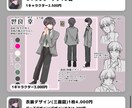ご要望に合うイラストを描きます MV制作、立ち絵、1枚絵なんでも描きます イメージ6