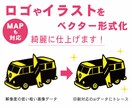 ロゴやイラスト・粗い画像をaiデータに修正致します 画像データをトレースしてベクター形式化致します。 イメージ1